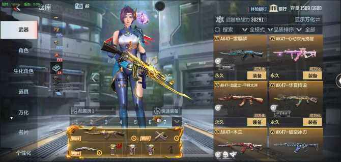 CFMQM366134枪战王者账号详情图17 CFMQM366134枪战王者账号详情图17