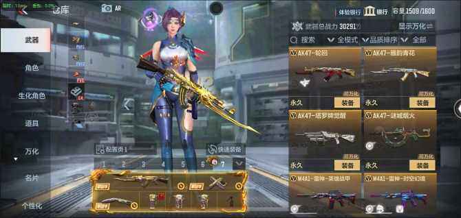 CFMQM366134枪战王者账号详情图18 CFMQM366134枪战王者账号详情图18