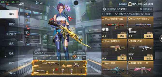 CFMQM366134枪战王者账号详情图19 CFMQM366134枪战王者账号详情图19