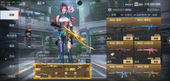 CFMQM366134枪战王者账号详情图20 CFMQM366134枪战王者账号详情图20