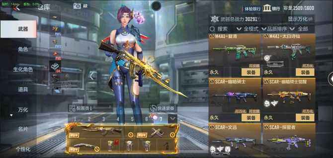 CFMQM366134枪战王者账号详情图21 CFMQM366134枪战王者账号详情图21