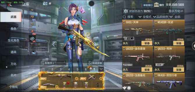 CFMQM366134枪战王者账号详情图23 CFMQM366134枪战王者账号详情图23