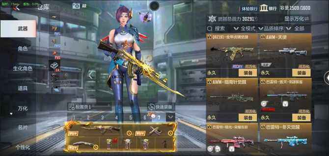 CFMQM366134枪战王者账号详情图25 CFMQM366134枪战王者账号详情图25