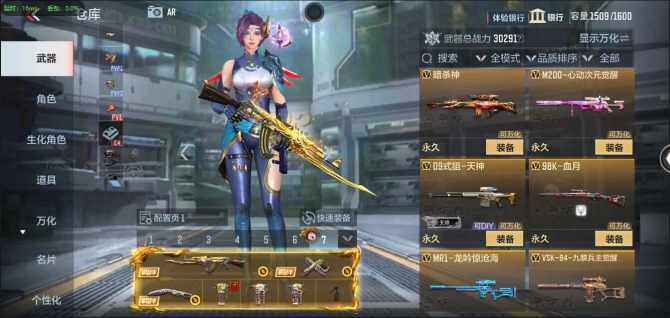 CFMQM366134枪战王者账号详情图26 CFMQM366134枪战王者账号详情图26