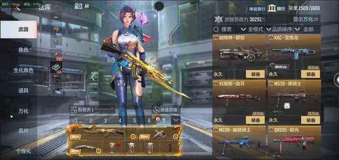 CFMQM366134枪战王者账号详情图27 CFMQM366134枪战王者账号详情图27