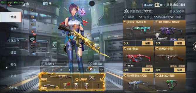 CFMQM366134枪战王者账号详情图28 CFMQM366134枪战王者账号详情图28