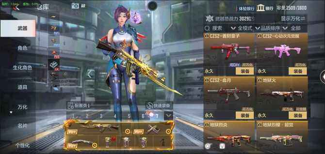 CFMQM366134枪战王者账号详情图29 CFMQM366134枪战王者账号详情图29