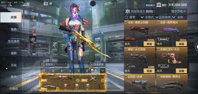 CFMQM366134枪战王者账号详情图32 CFMQM366134枪战王者账号详情图32