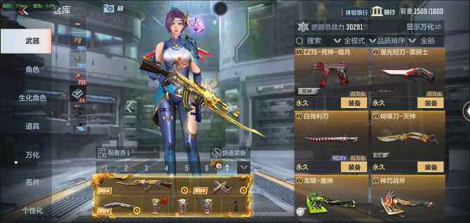 CFMQM366134枪战王者账号详情图33 CFMQM366134枪战王者账号详情图33