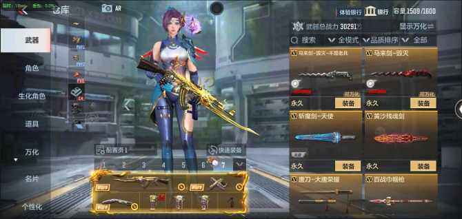 CFMQM366134枪战王者账号详情图36 CFMQM366134枪战王者账号详情图36