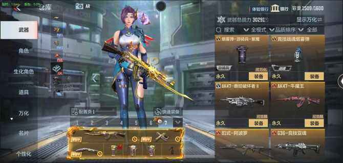 CFMQM366134枪战王者账号详情图39 CFMQM366134枪战王者账号详情图39