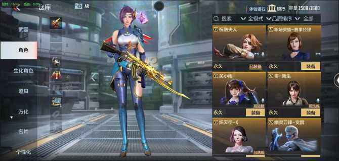 CFMQM366134枪战王者账号详情图41 CFMQM366134枪战王者账号详情图41