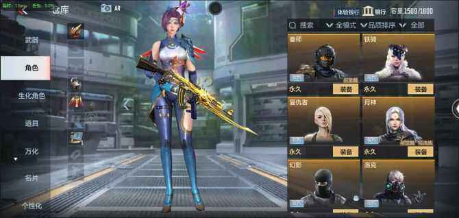 CFMQM366134枪战王者账号详情图43 CFMQM366134枪战王者账号详情图43