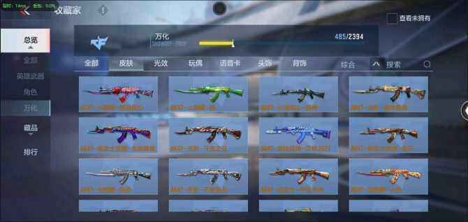 CFMQM366134枪战王者账号详情图44 CFMQM366134枪战王者账号详情图44