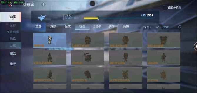 CFMQM366134枪战王者账号详情图45 CFMQM366134枪战王者账号详情图45