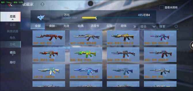 CFMQM366134枪战王者账号详情图46 CFMQM366134枪战王者账号详情图46