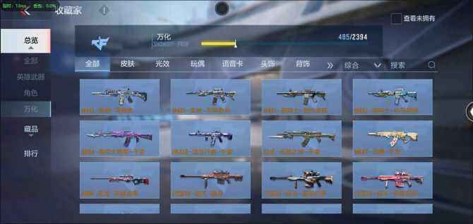 CFMQM366134枪战王者账号详情图47 CFMQM366134枪战王者账号详情图47