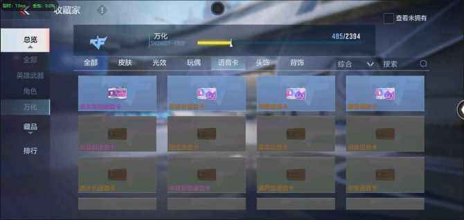 CFMQM366134枪战王者账号详情图48 CFMQM366134枪战王者账号详情图48