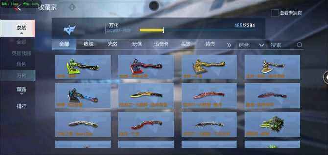 CFMQM366134枪战王者账号详情图49 CFMQM366134枪战王者账号详情图49