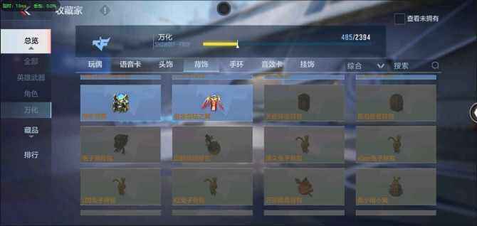 CFMQM366134枪战王者账号详情图50 CFMQM366134枪战王者账号详情图50