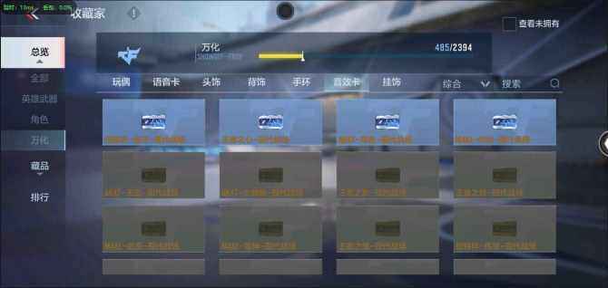 CFMQM366134枪战王者账号详情图51 CFMQM366134枪战王者账号详情图51