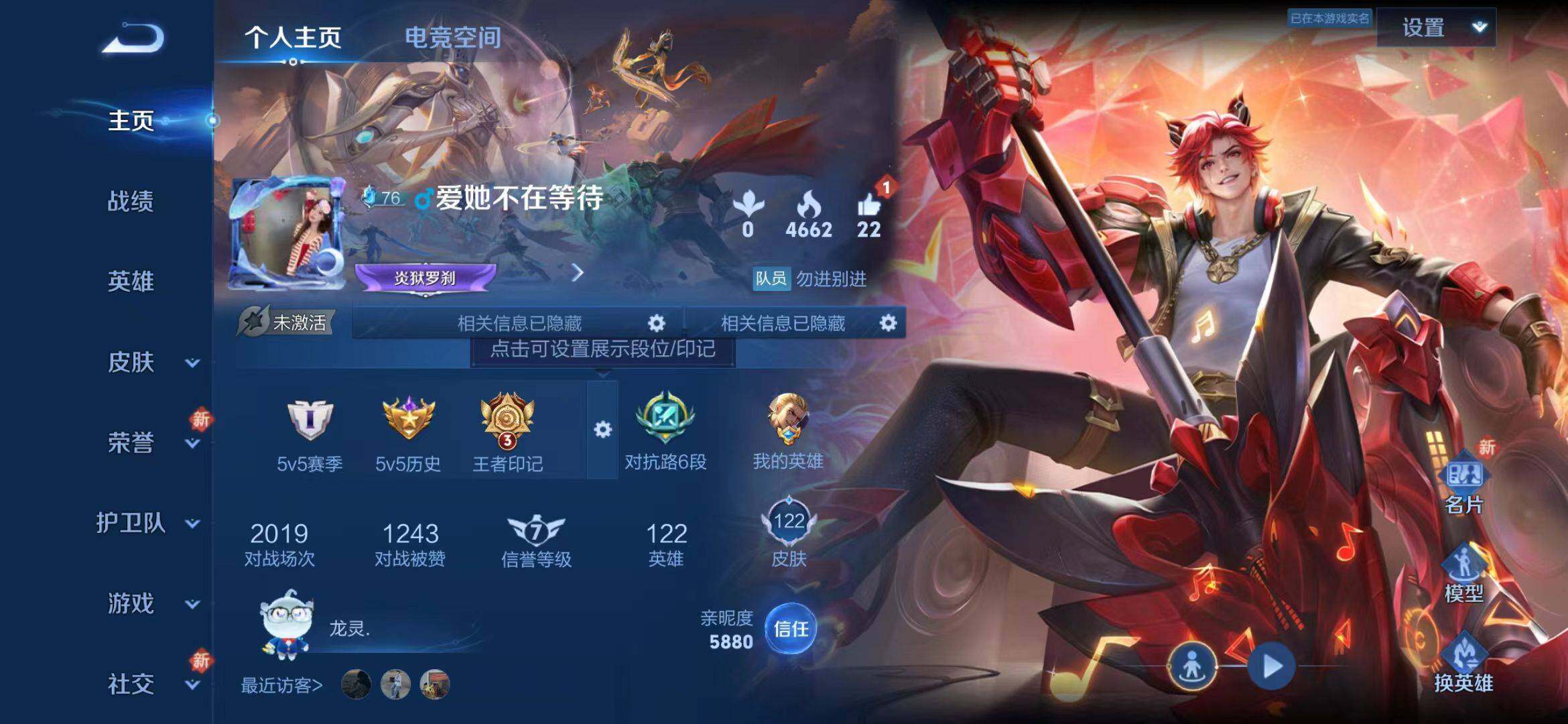 CFMQM366134枪战王者账号详情图52 CFMQM366134枪战王者账号详情图52