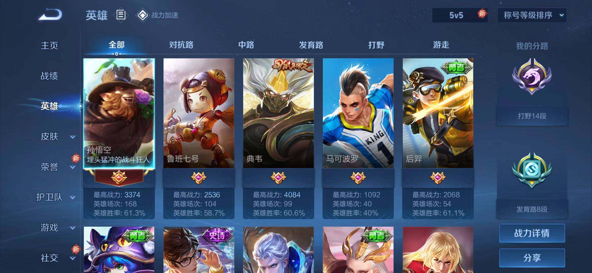 CFMQM366134枪战王者账号详情图53 CFMQM366134枪战王者账号详情图53