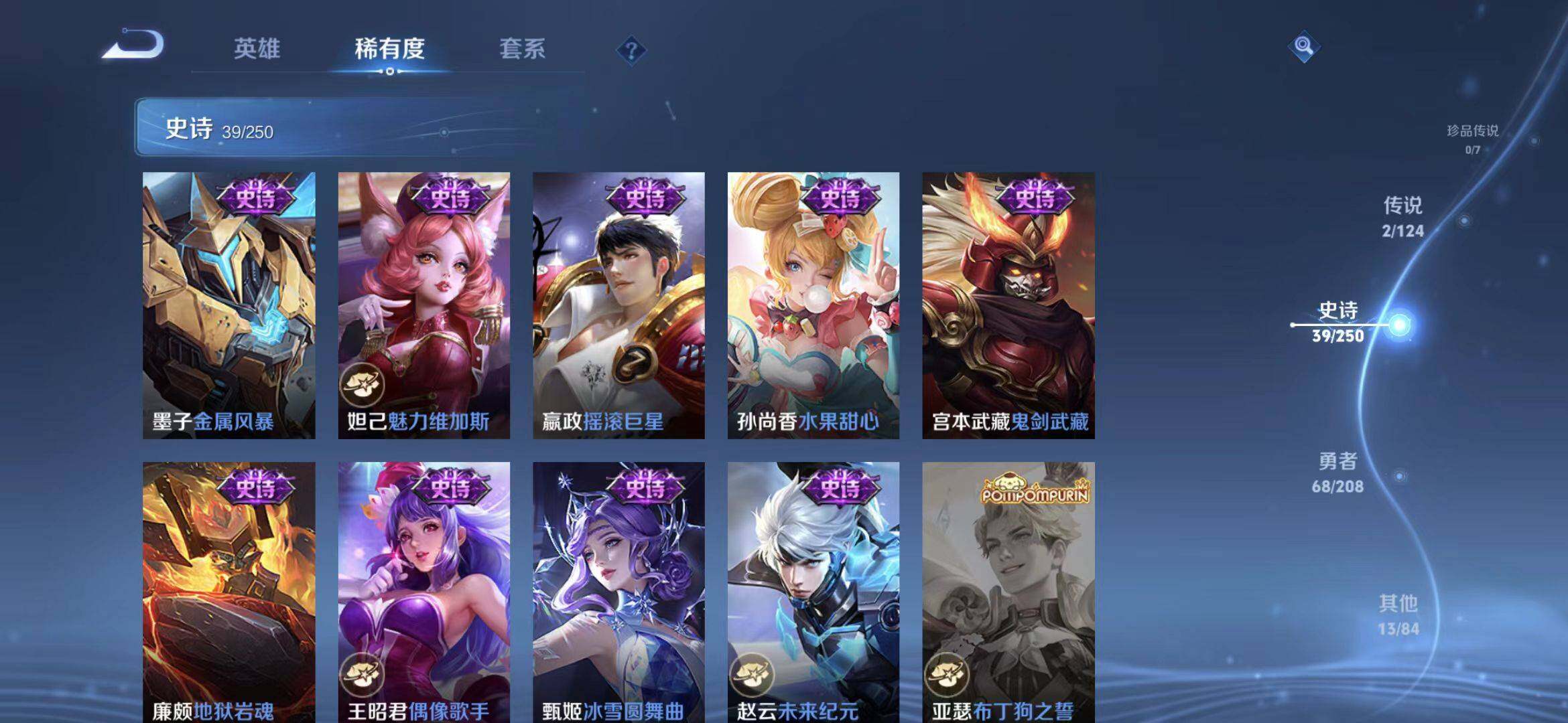 CFMQM366134枪战王者账号详情图59 CFMQM366134枪战王者账号详情图59