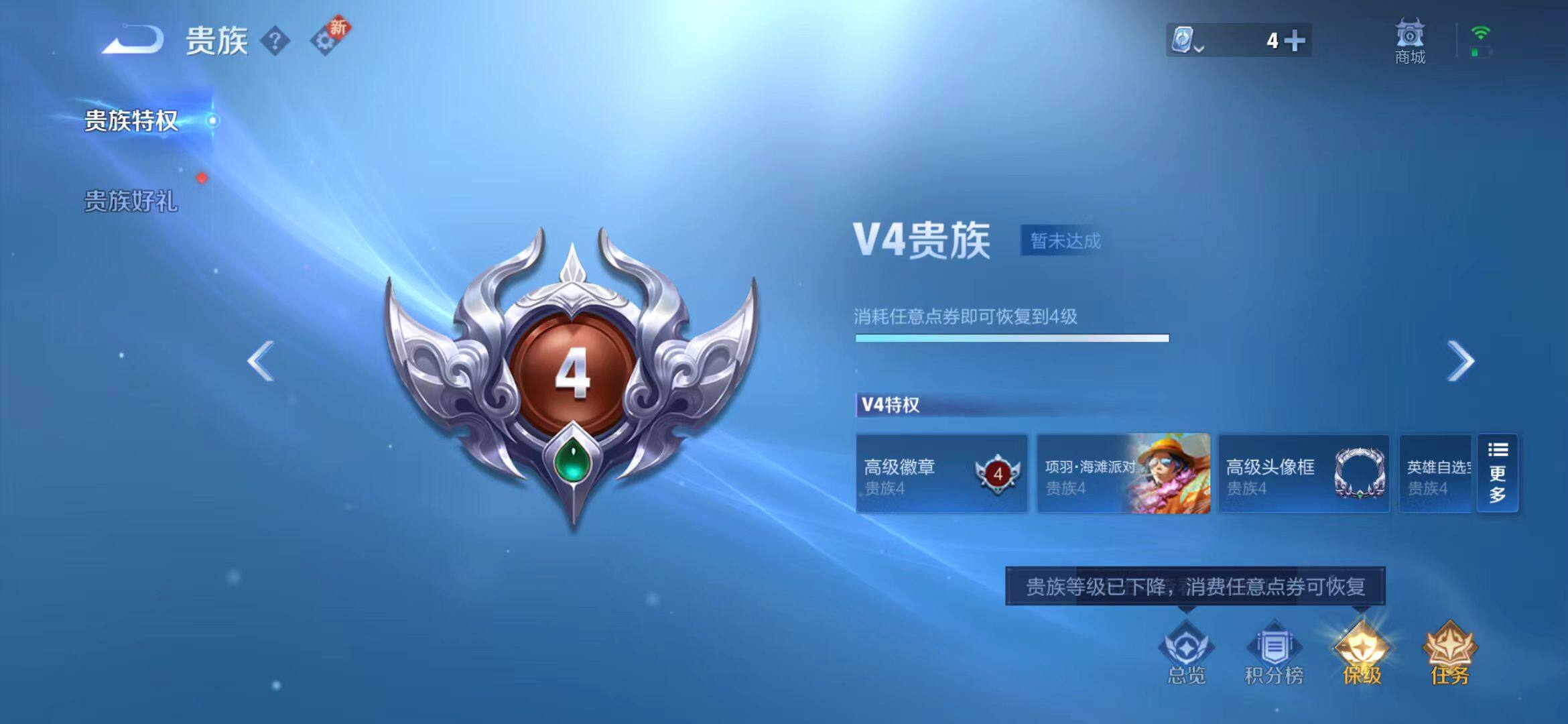 CFMQM366134枪战王者账号详情图60 CFMQM366134枪战王者账号详情图60