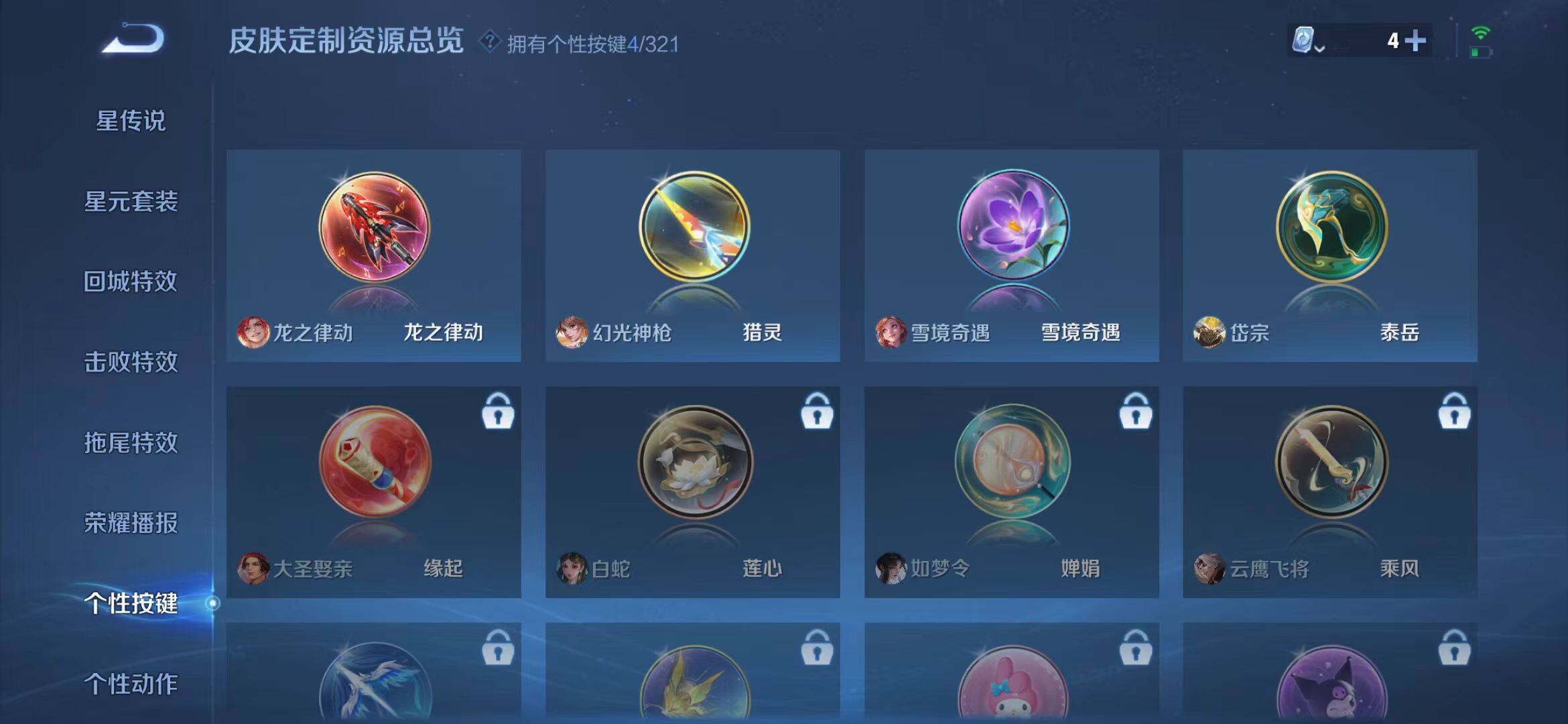 CFMQM366134枪战王者账号详情图61 CFMQM366134枪战王者账号详情图61