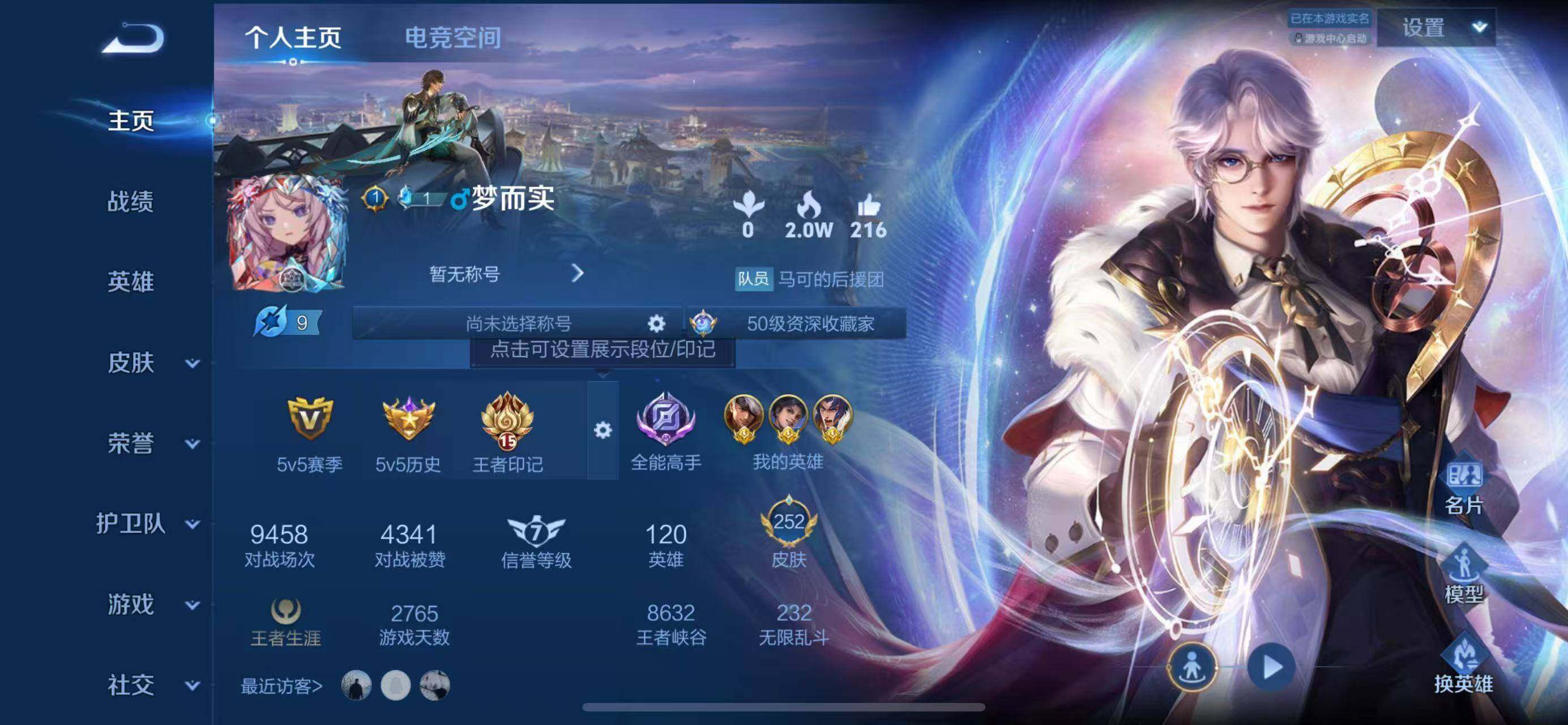 CFMQM366134枪战王者账号详情图62 CFMQM366134枪战王者账号详情图62