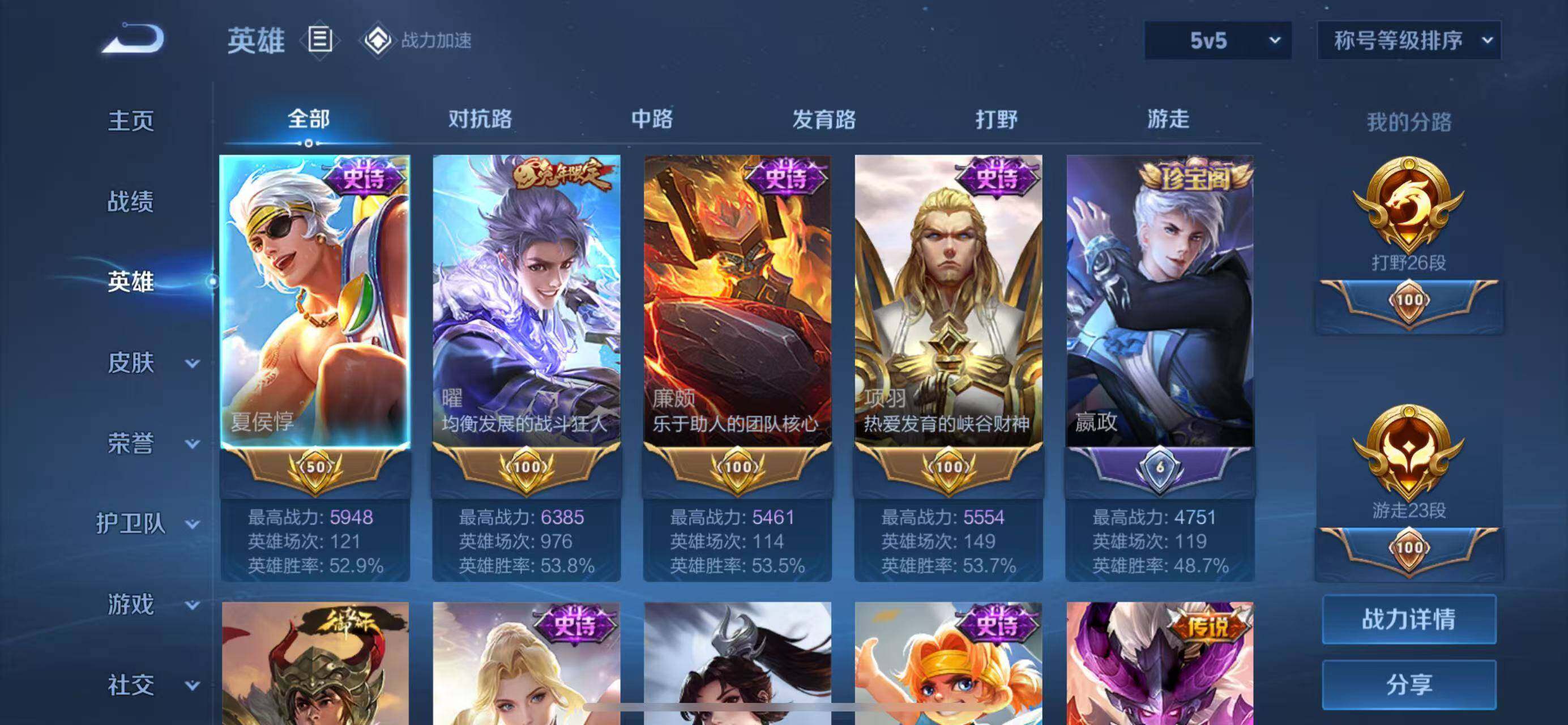 CFMQM366134枪战王者账号详情图63 CFMQM366134枪战王者账号详情图63