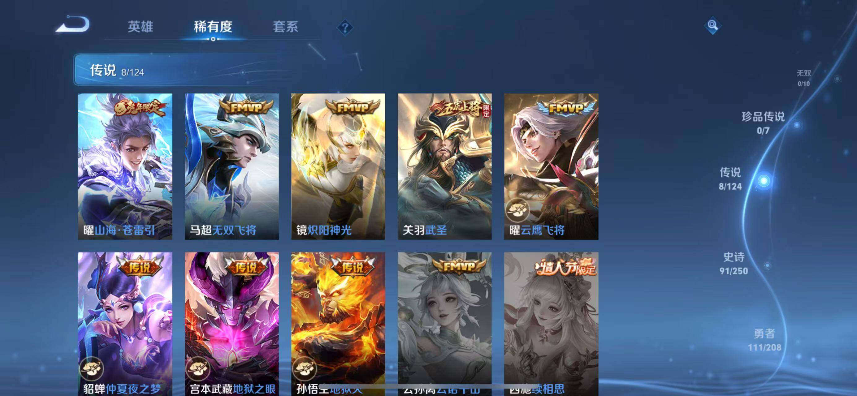 CFMQM366134枪战王者账号详情图67 CFMQM366134枪战王者账号详情图67