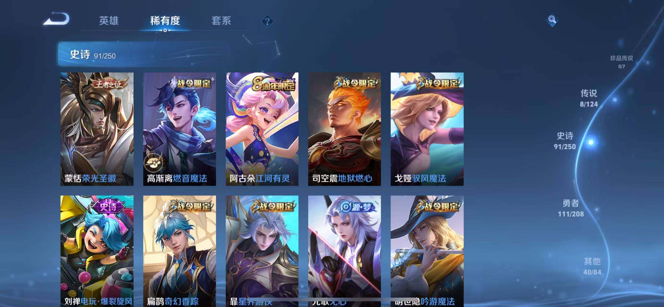 CFMQM366134枪战王者账号详情图68 CFMQM366134枪战王者账号详情图68