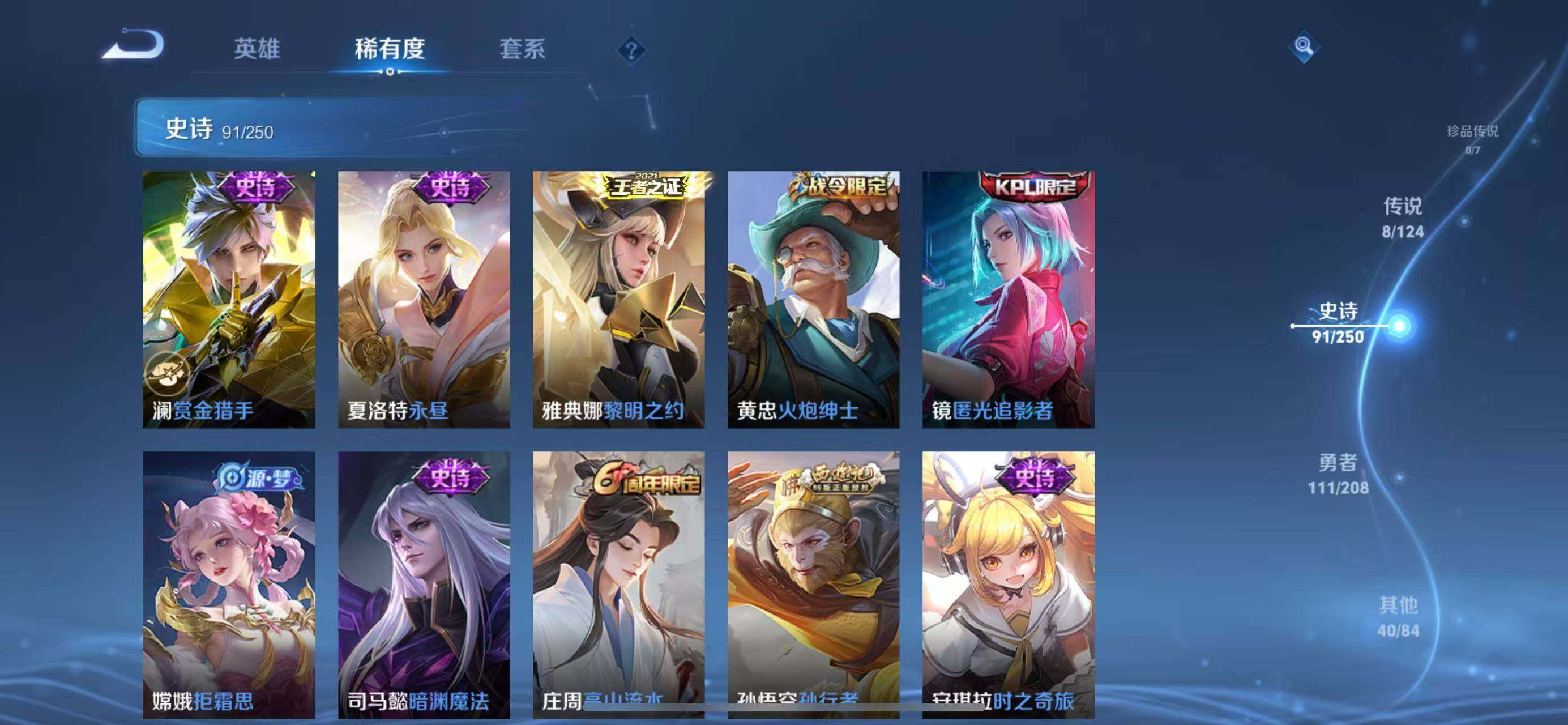 CFMQM366134枪战王者账号详情图69 CFMQM366134枪战王者账号详情图69