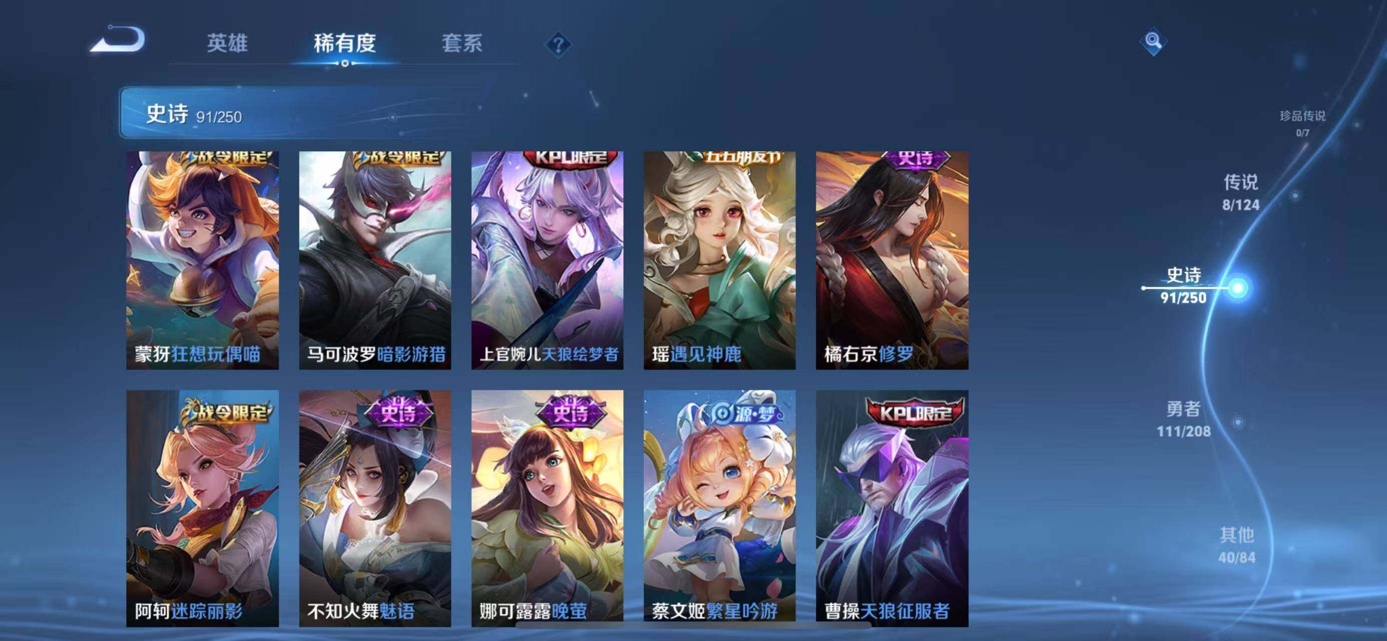 CFMQM366134枪战王者账号详情图70 CFMQM366134枪战王者账号详情图70