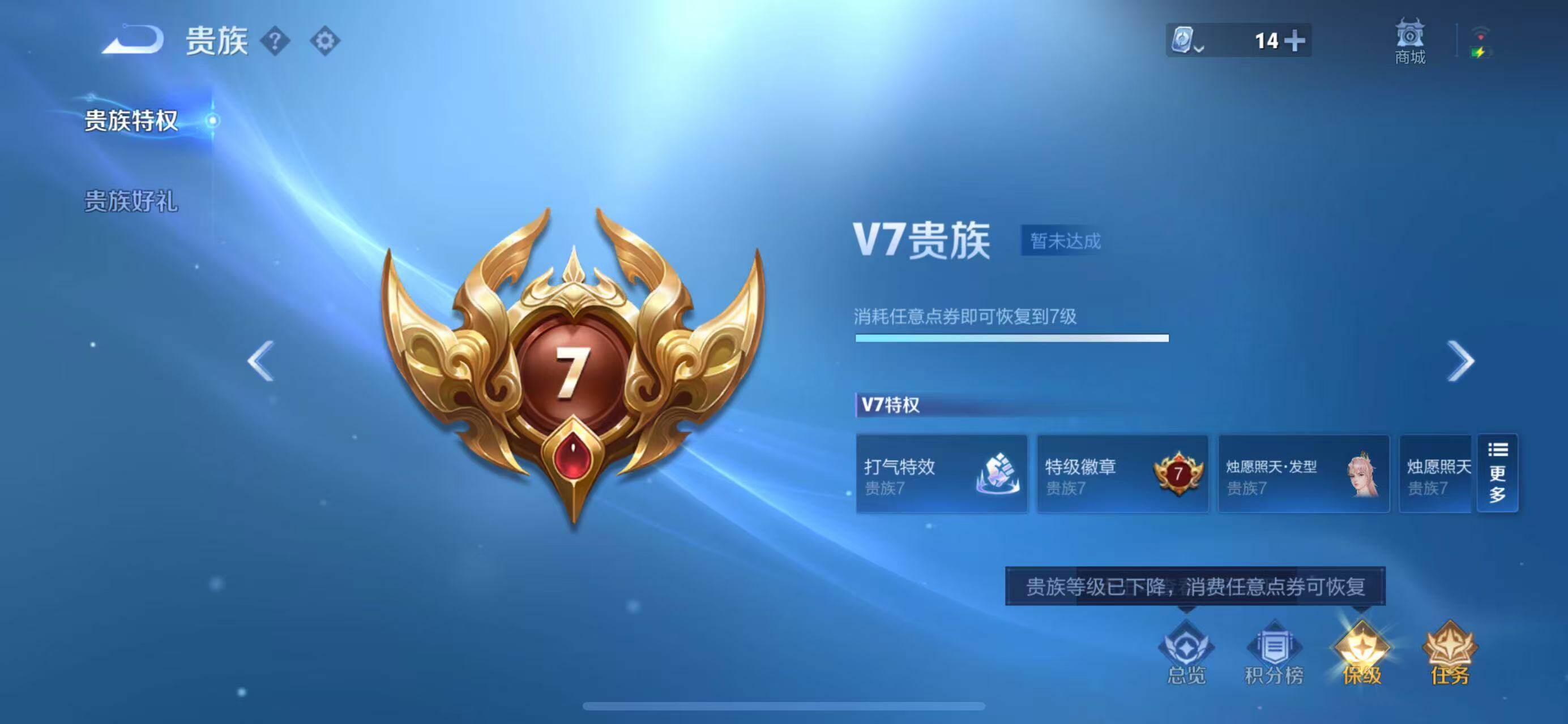 CFMQM366134枪战王者账号详情图71 CFMQM366134枪战王者账号详情图71