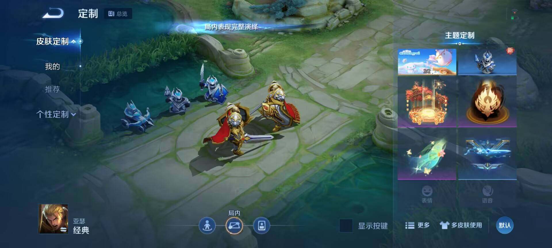 WZEY3156389王者荣耀账号详情图5