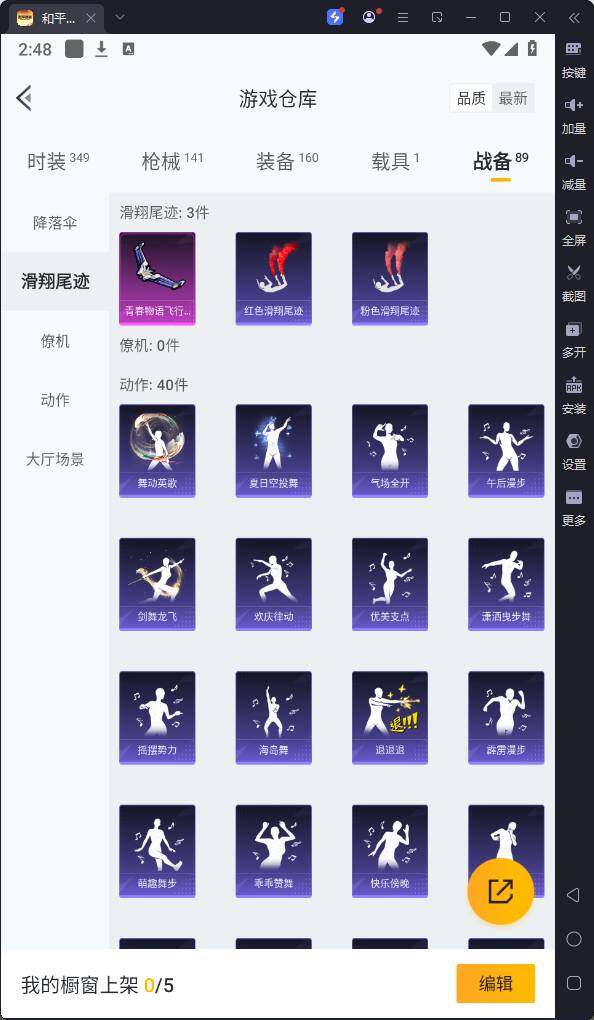 HPQM3264633和平精英账号详情图18 HPQM3264633和平精英账号详情图18