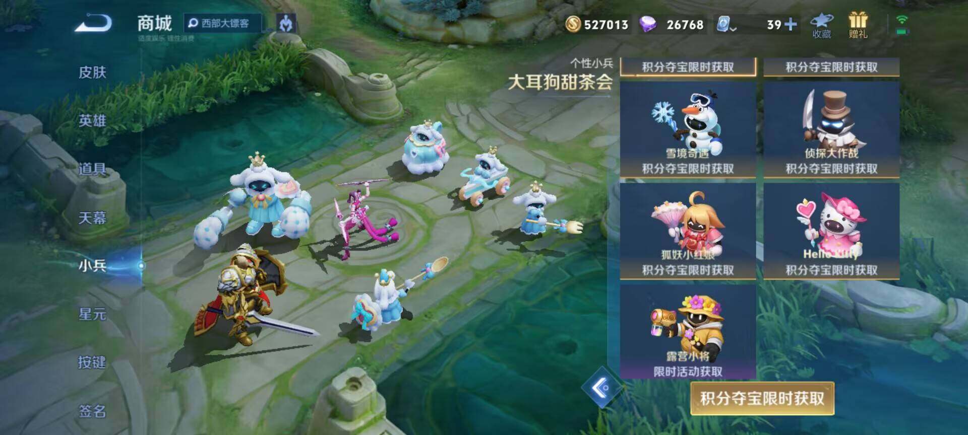 WZJM3194181王者荣耀账号详情图23 WZJM3194181王者荣耀账号详情图23