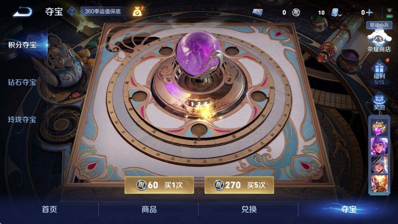 WZ033156215王者荣耀账号详情图15 WZ033156215王者荣耀账号详情图15