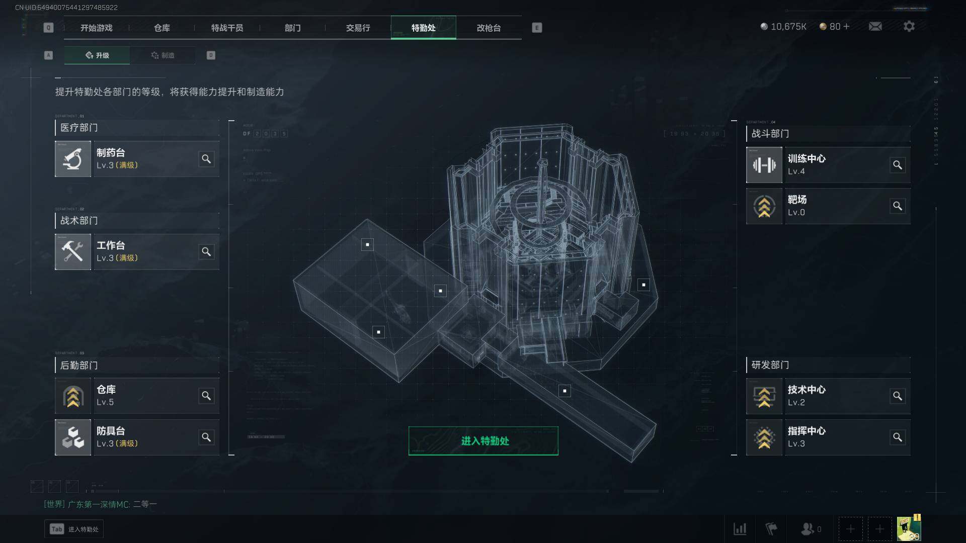 SJZEY35502三角洲行动账号详情图3 SJZEY35502三角洲行动账号详情图3