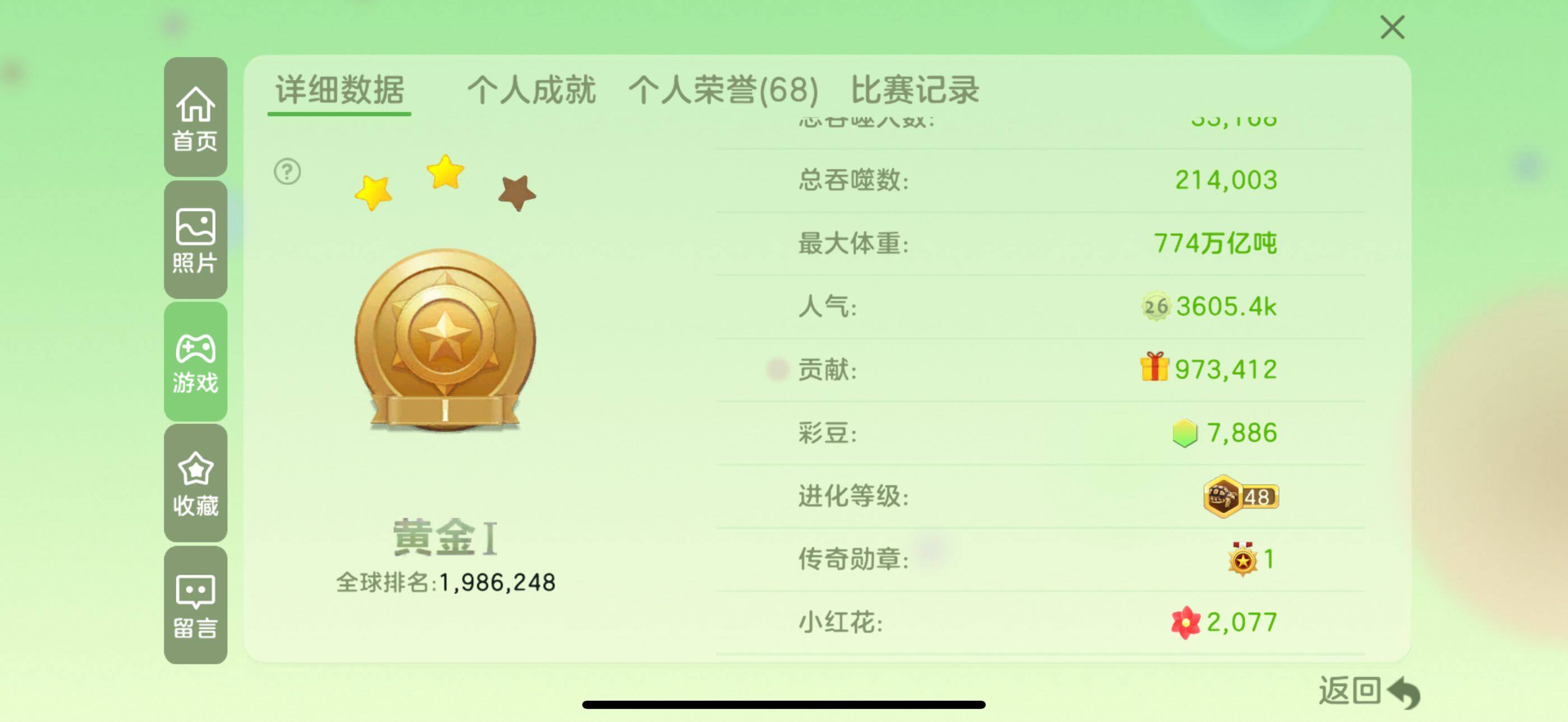 http://www.youxiduoduo.com/