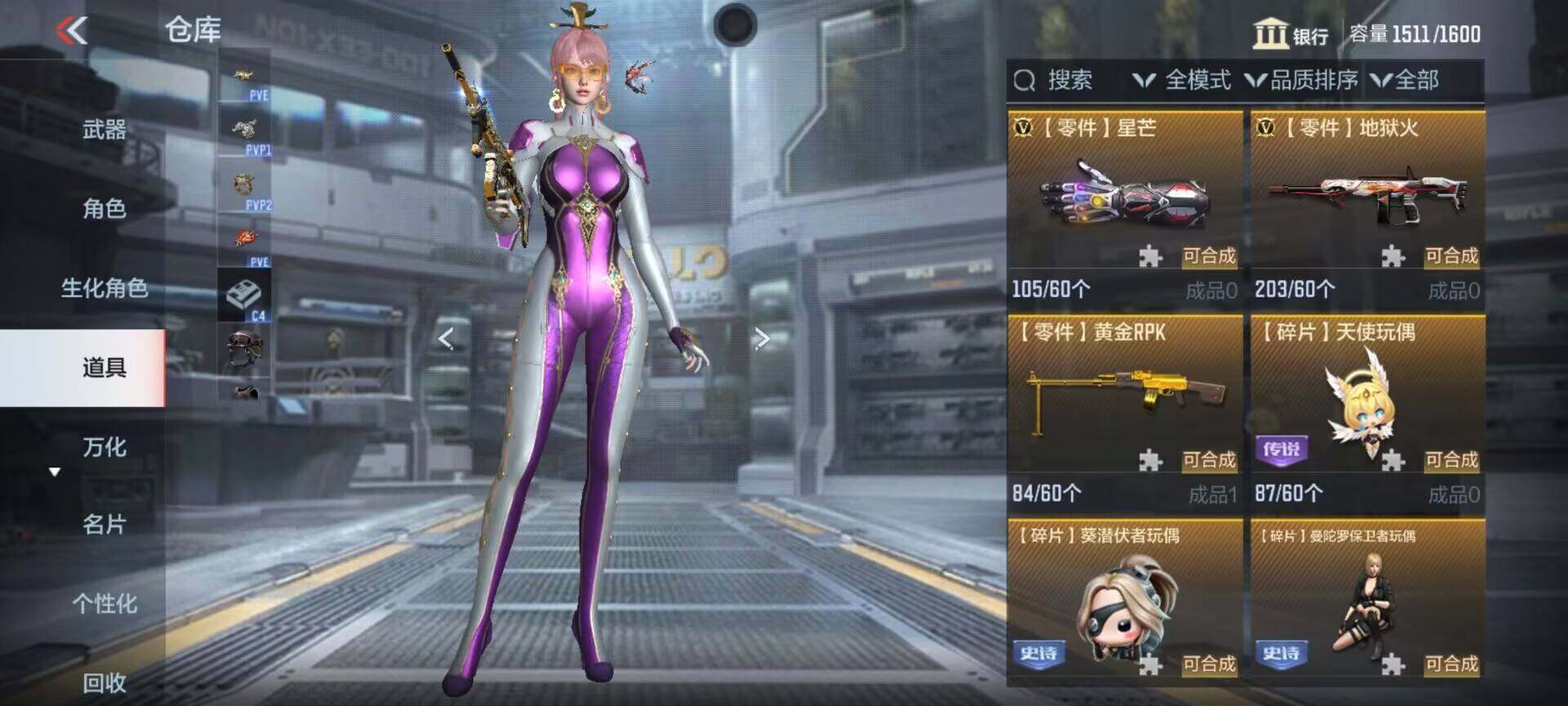 CFMEY330716枪战王者账号详情图10 CFMEY330716枪战王者账号详情图10