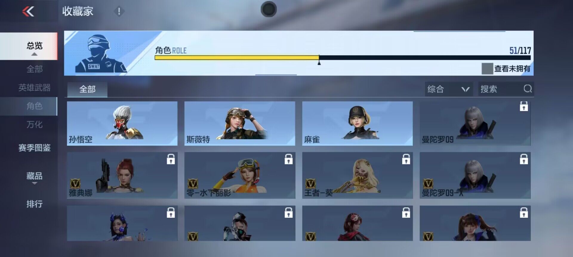 CFMEY330716枪战王者账号详情图41 CFMEY330716枪战王者账号详情图41