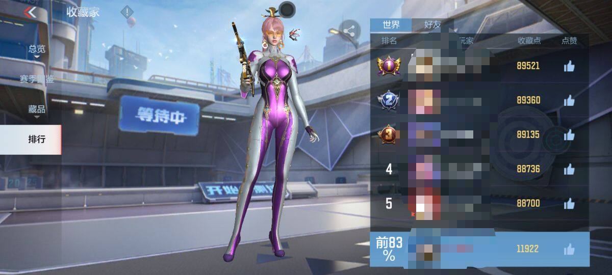 CFMEY330716枪战王者账号详情图8 CFMEY330716枪战王者账号详情图8