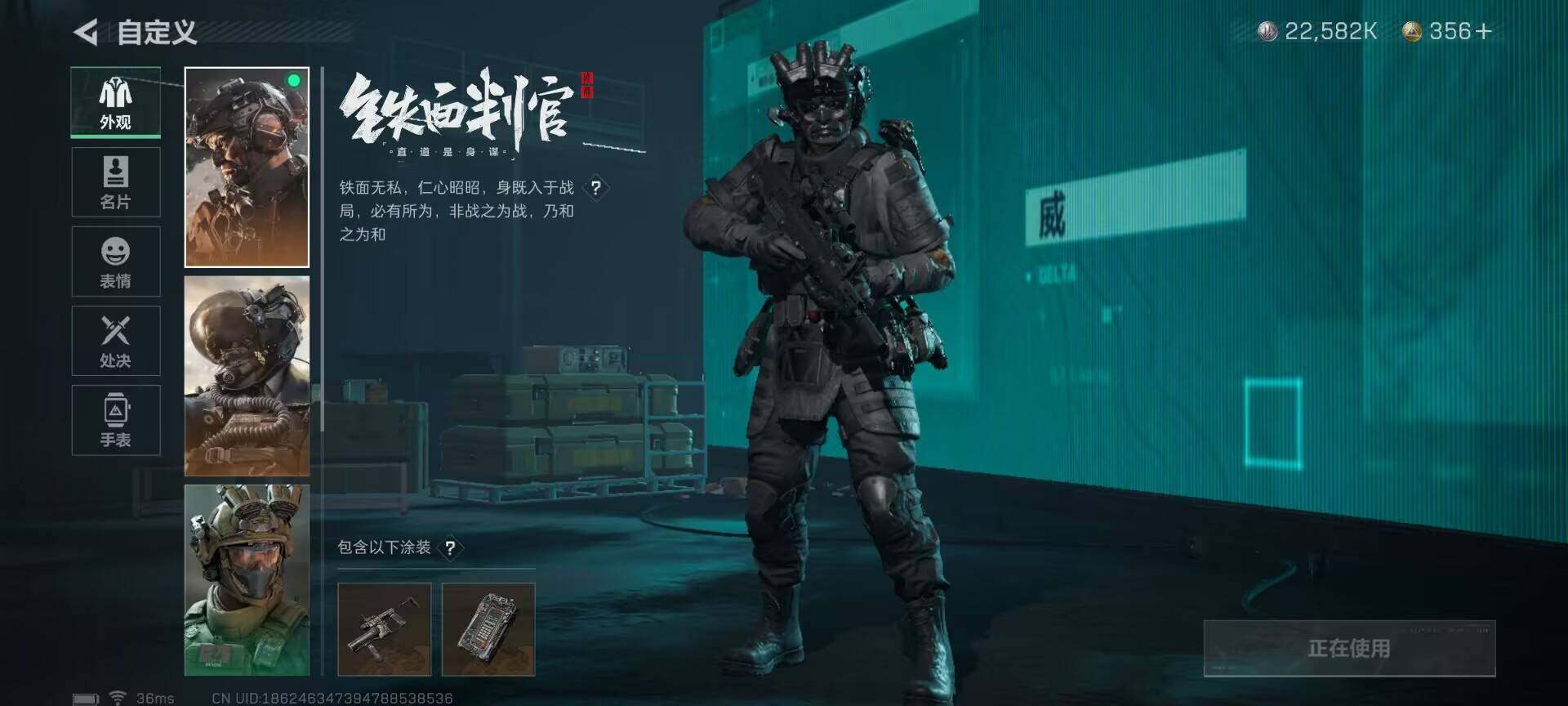 SJZEY35509三角洲行动账号详情图6
