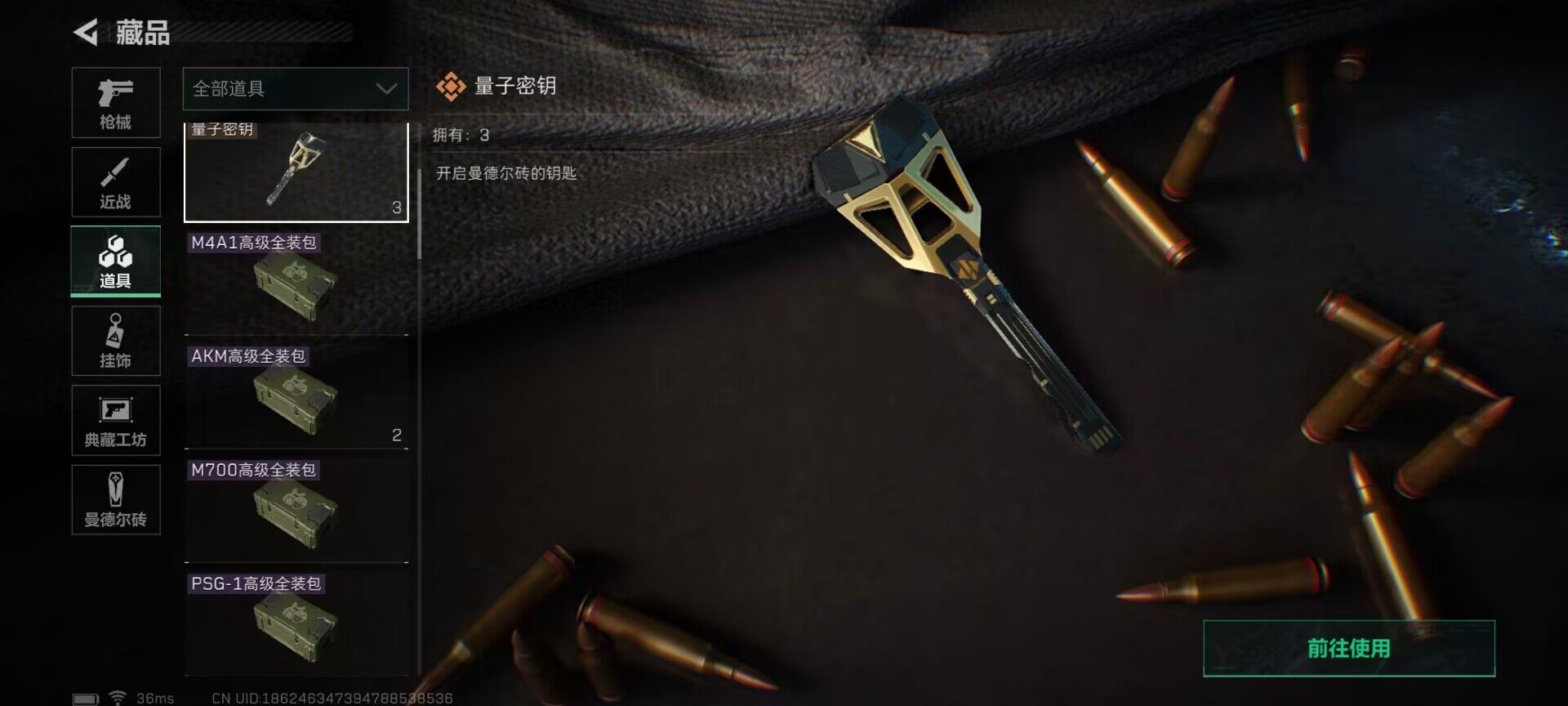 SJZEY35509三角洲行动账号详情图16