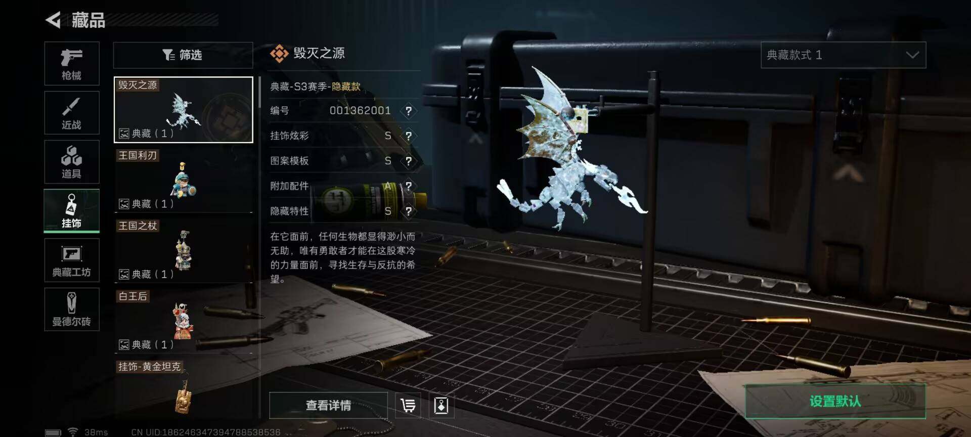 SJZEY35509三角洲行动账号详情图9