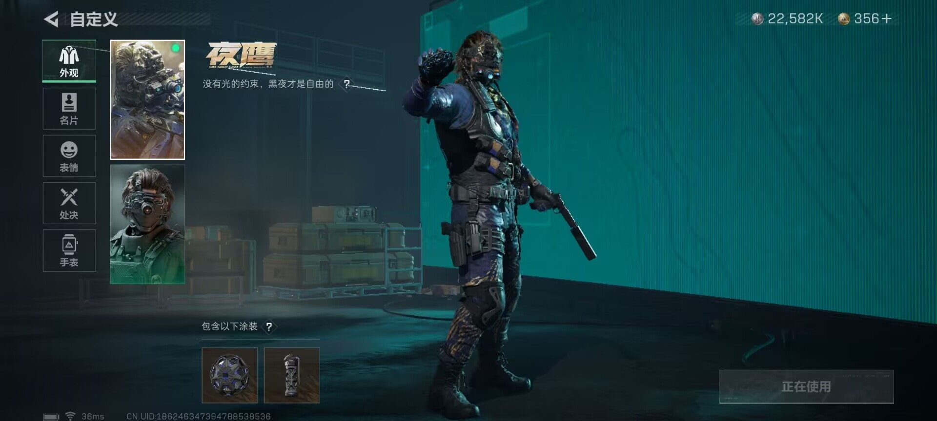 SJZEY35509三角洲行动账号详情图8